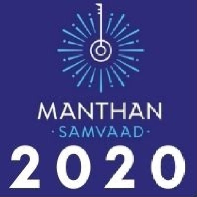 Manthan Samvaad